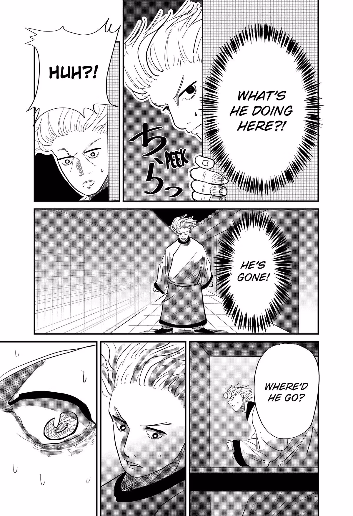 Read KAKAKAKA chapter 2 image 14 on Lezhin