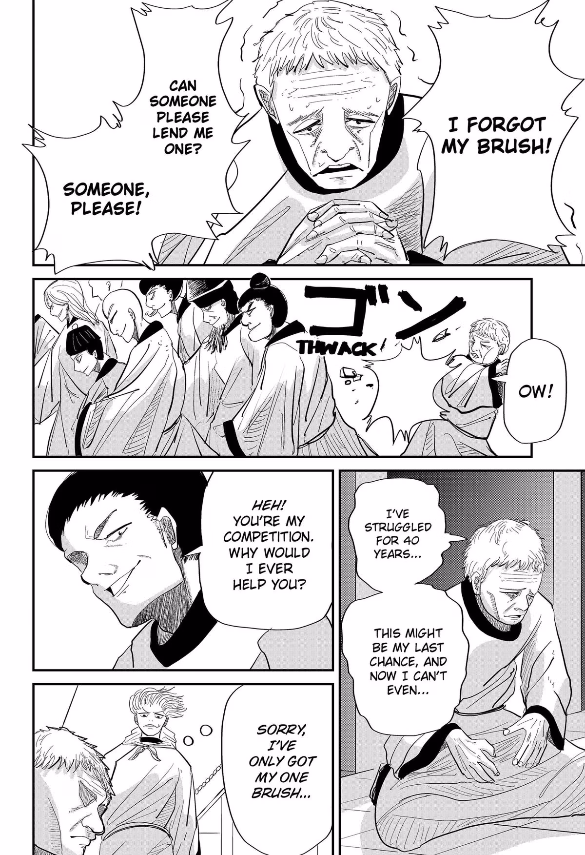 Read KAKAKAKA chapter 2 image 5 on Lezhin