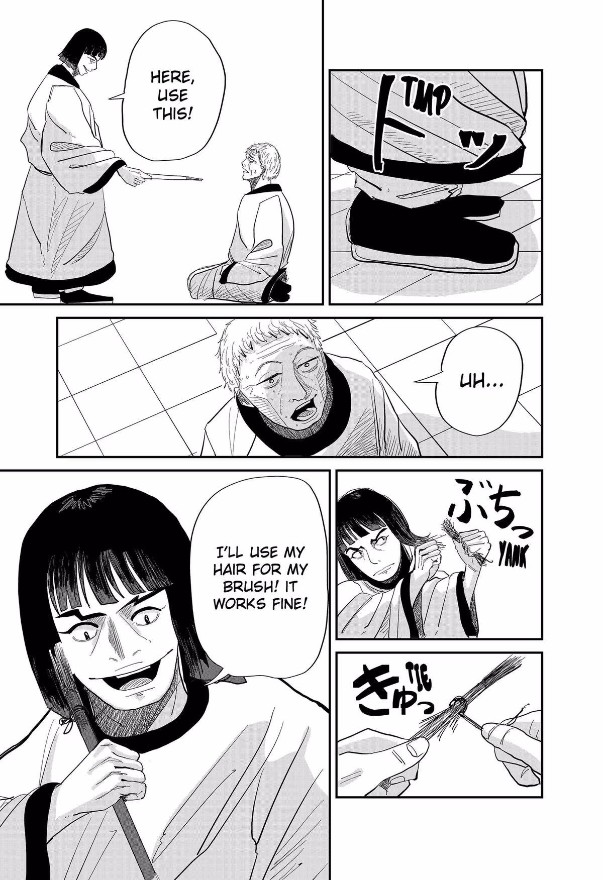 Read KAKAKAKA chapter 2 image 6 on Lezhin
