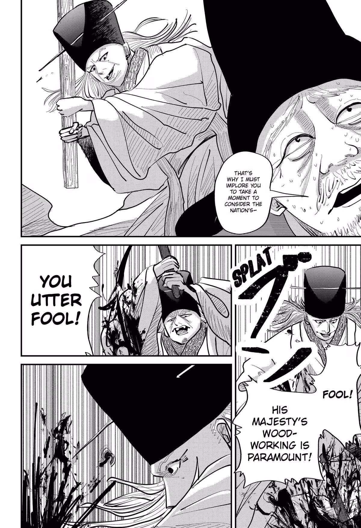 Read KAKAKAKA chapter 3 image 5 on Lezhin