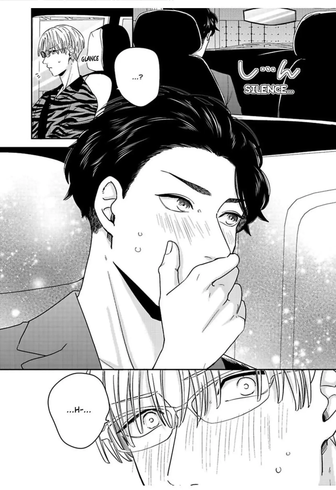 Read Kake Seku GP chapter 4 image 10 on Lezhin