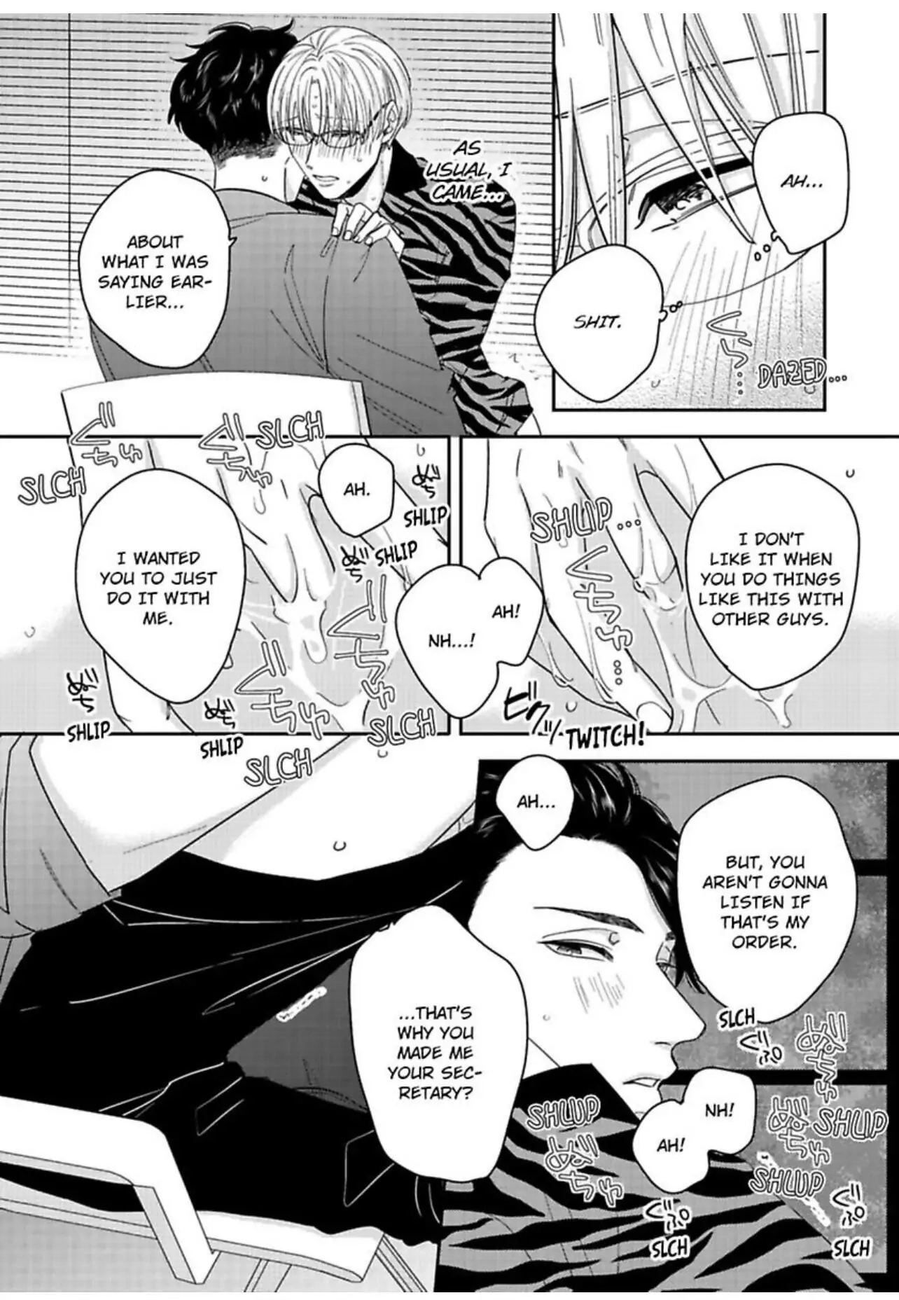 Read Kake Seku GP chapter 4 image 24 on Lezhin