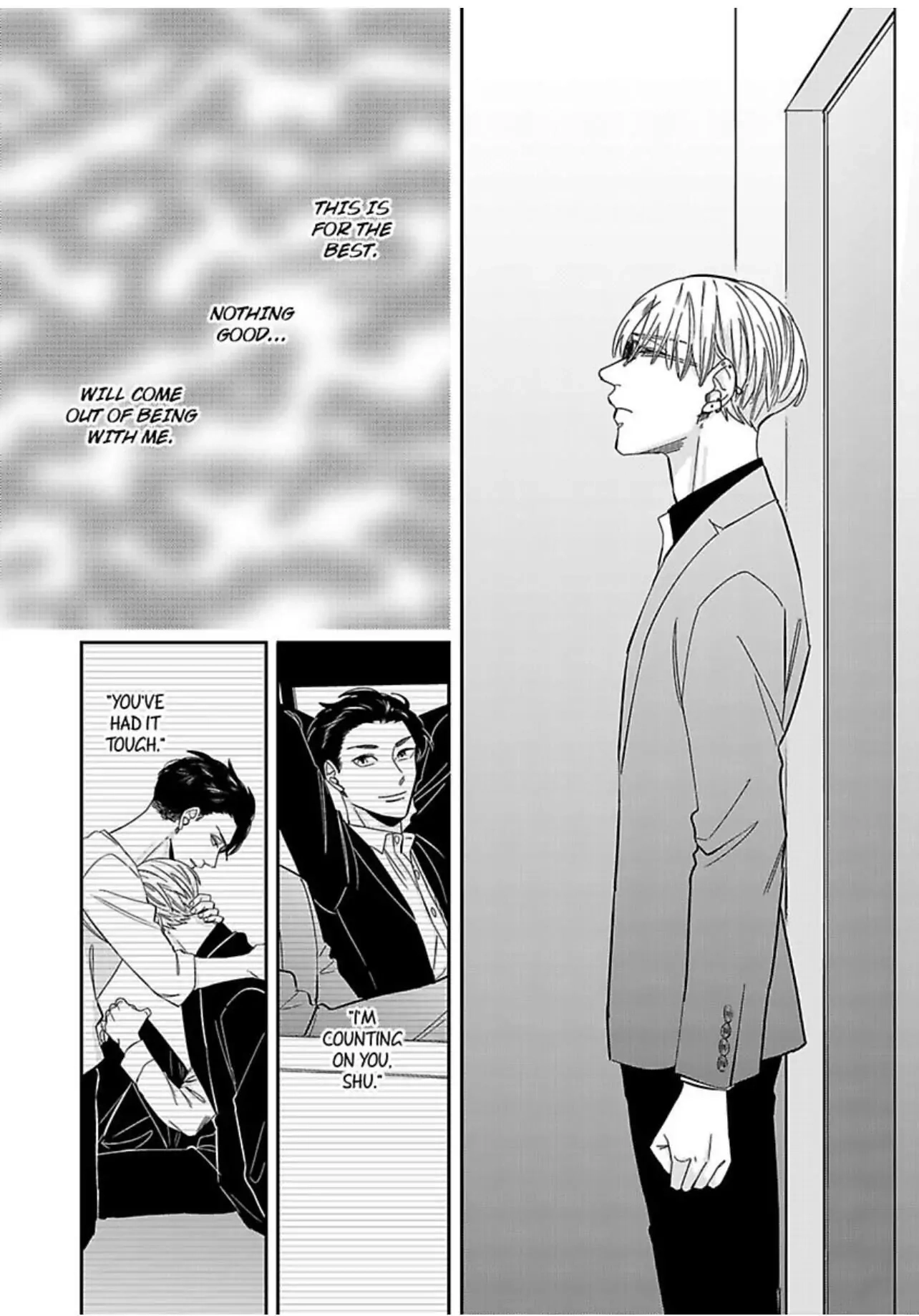 Read Kake Seku GP chapter 5 image 17 on Lezhin