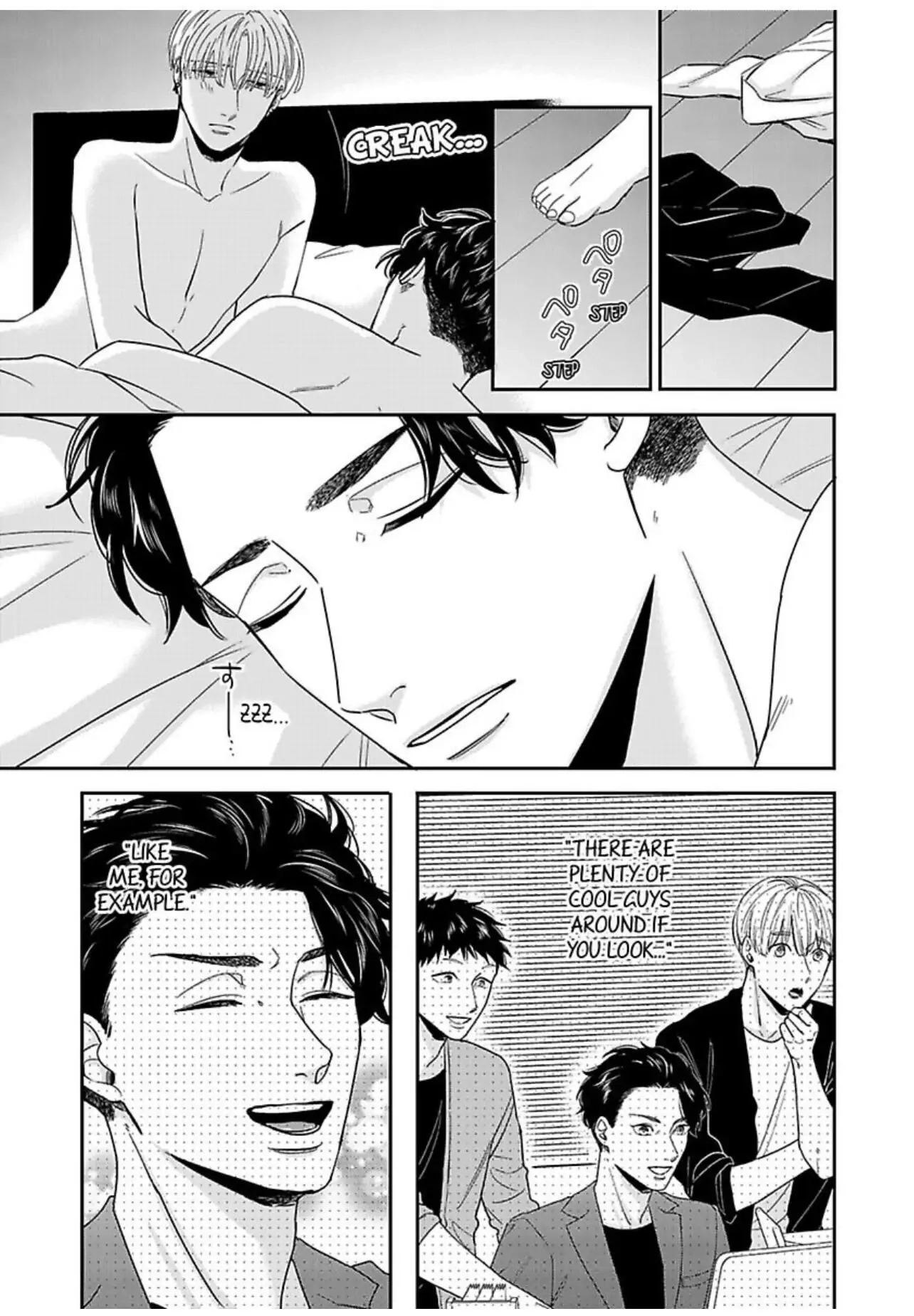Read Kake Seku GP chapter 5 image 40 on Lezhin