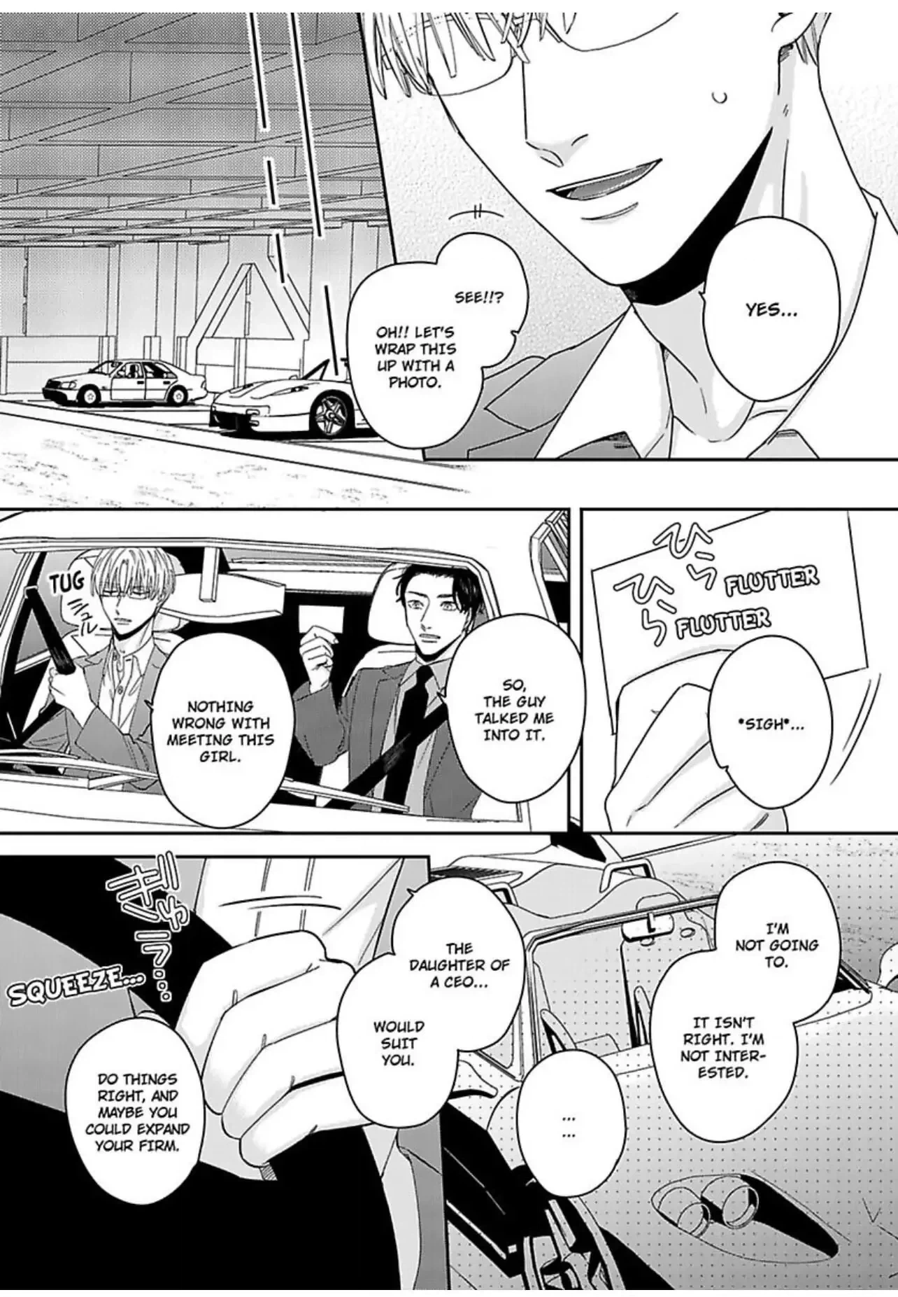 Read Kake Seku GP chapter 5 image 9 on Lezhin