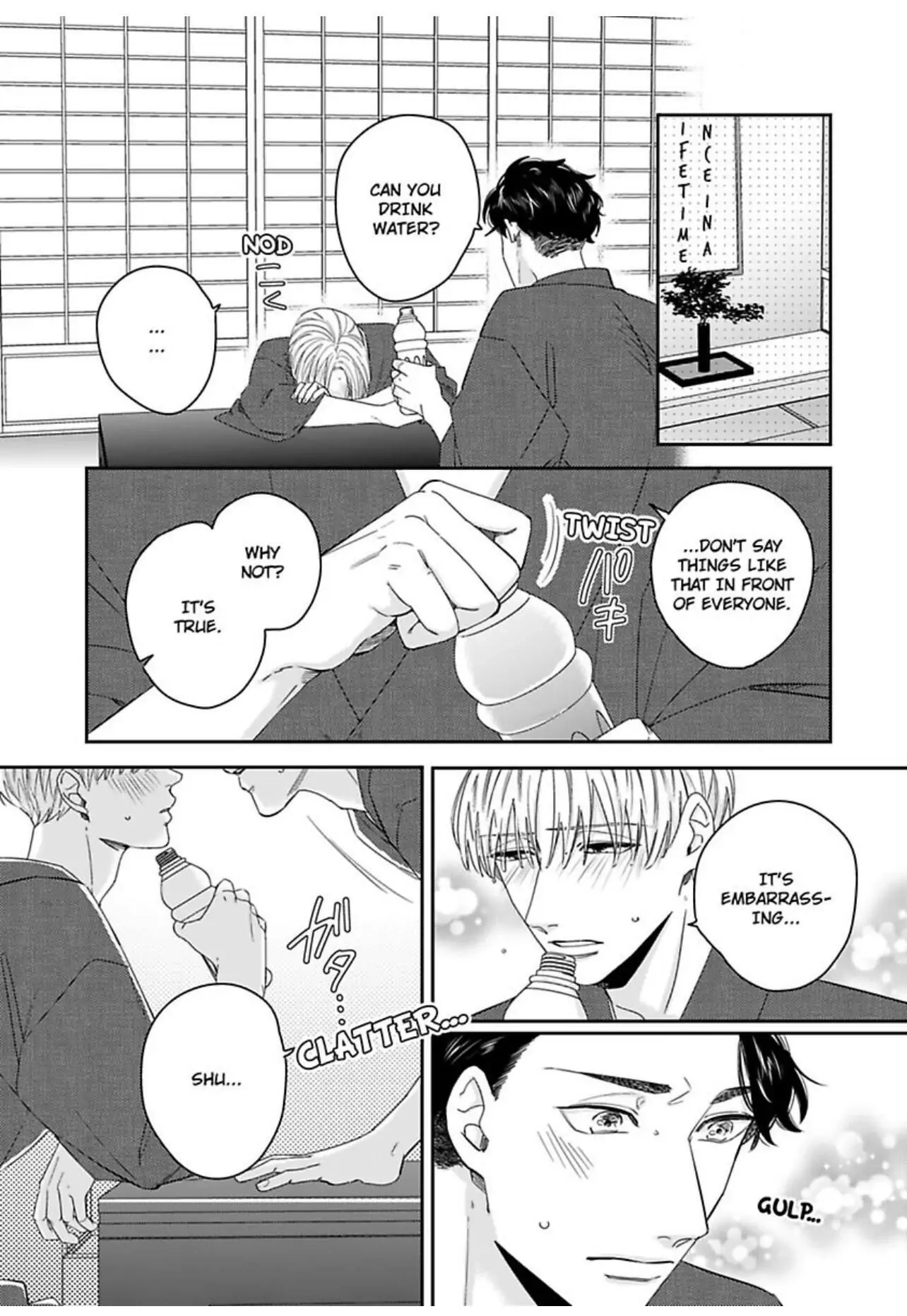 Read Kake Seku GP chapter 6 image 14 on Lezhin