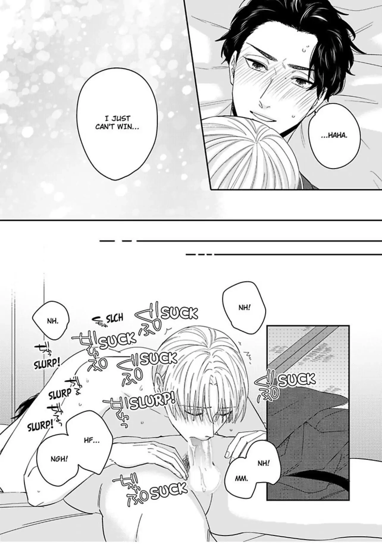 Read Kake Seku GP chapter 6 image 23 on Lezhin