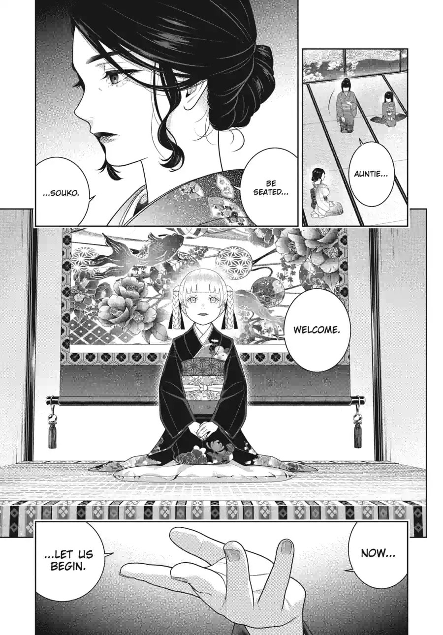 Read Kakegurui: Compulsive Gambler chapter 1.1 image 12 on Lezhin