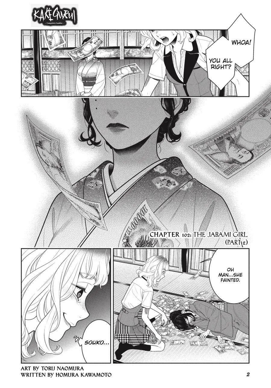 Read Kakegurui: Compulsive Gambler chapter 102.5 image 2 on Lezhin