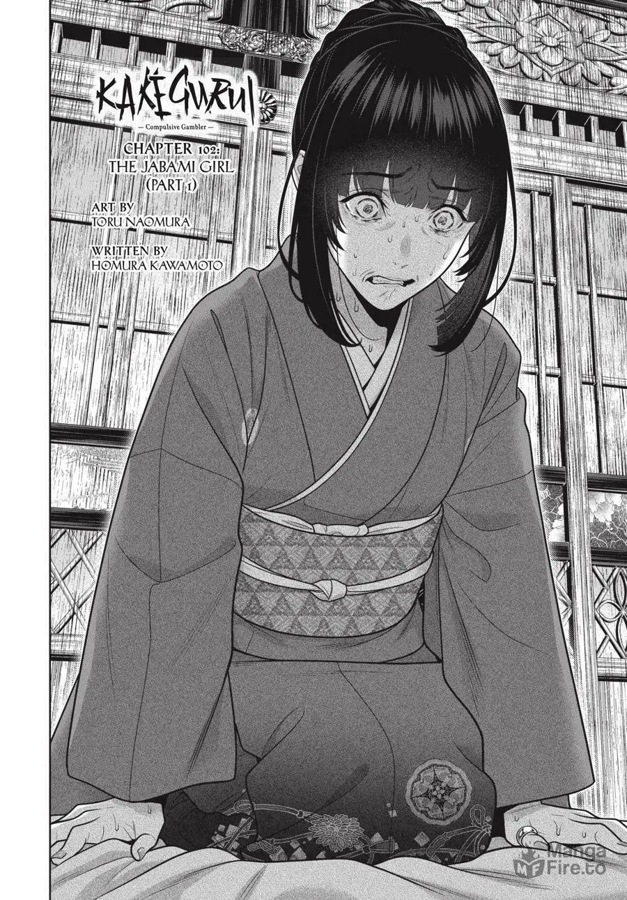 Read Kakegurui: Compulsive Gambler chapter 102 image 3 on Lezhin