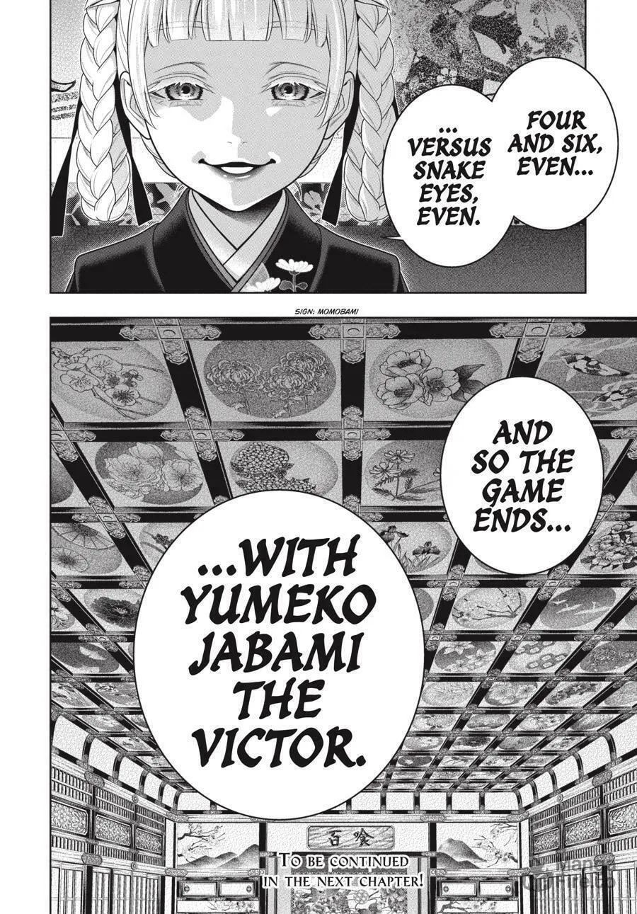 Read Kakegurui: Compulsive Gambler chapter 104.5 image 15 on Lezhin