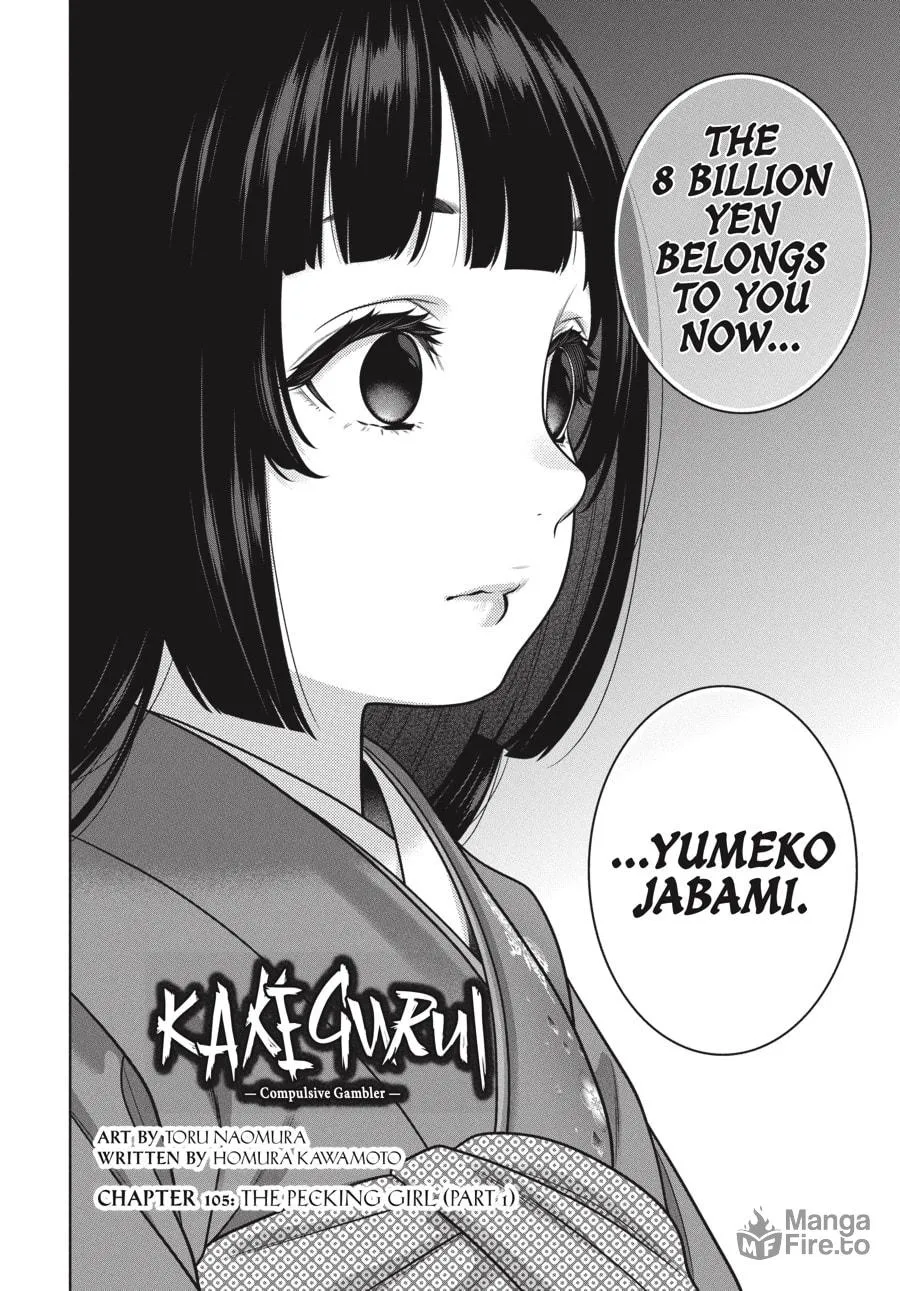 Read Kakegurui: Compulsive Gambler chapter 105 image 3 on Lezhin