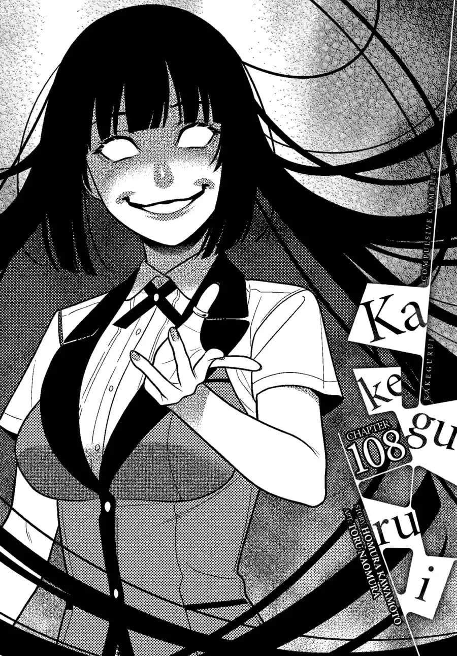 Read Kakegurui: Compulsive Gambler chapter 108.1 image 0 on Lezhin