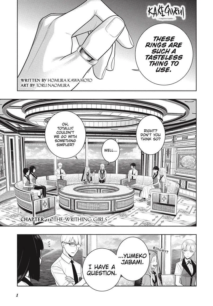 Read Kakegurui: Compulsive Gambler chapter 111 image 2 on Lezhin