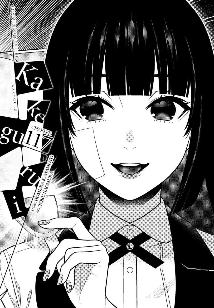Read Kakegurui: Compulsive Gambler chapter 117.1 image 0 on Lezhin