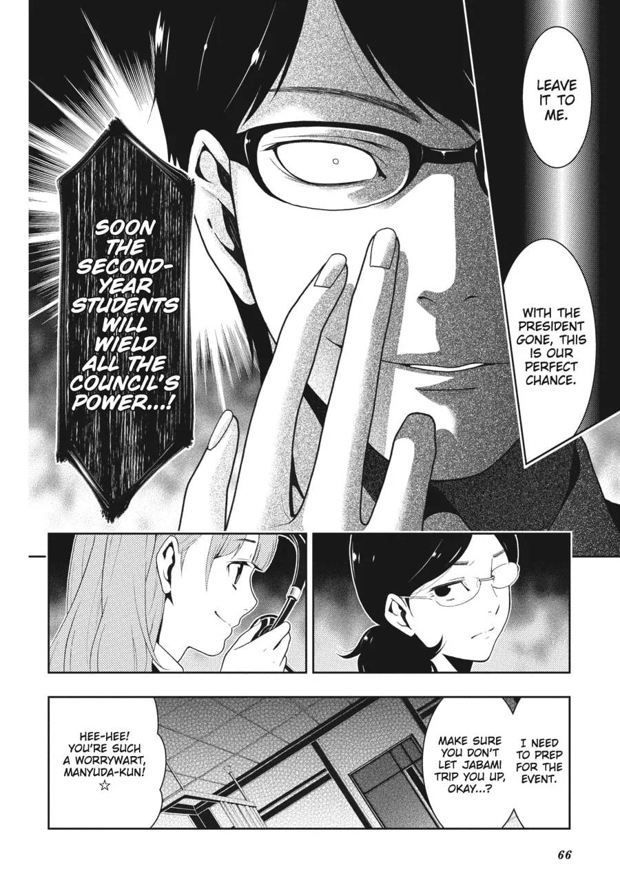 Read Kakegurui: Compulsive Gambler chapter 19 image 3 on Lezhin