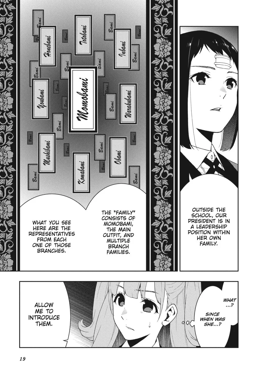 Read Kakegurui: Compulsive Gambler chapter 34 image 15 on Lezhin