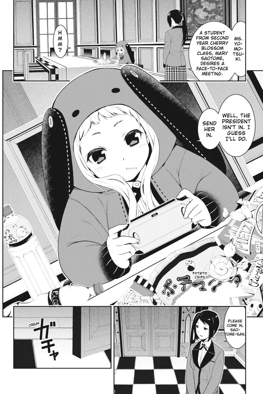 Read Kakegurui: Compulsive Gambler chapter 5 image 12 on Lezhin