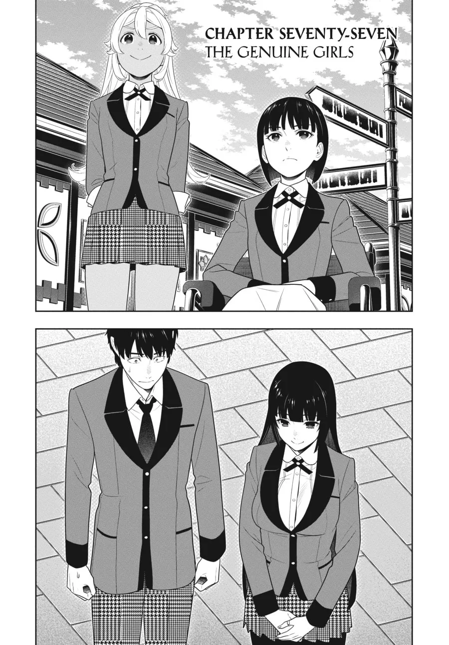 Read Kakegurui: Compulsive Gambler chapter 77 image 1 on Lezhin