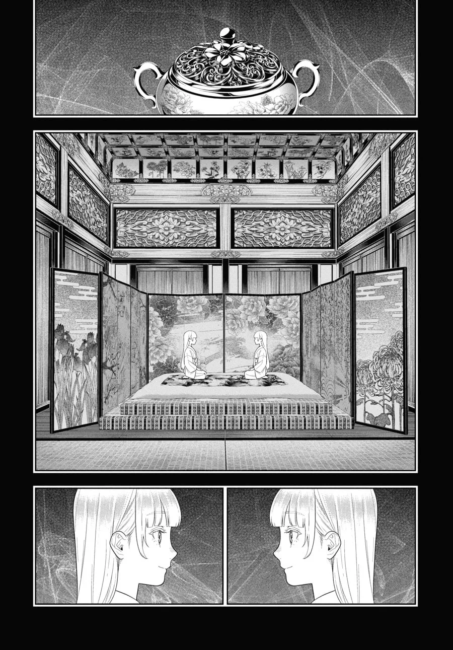 Read Kakegurui: Compulsive Gambler chapter 83 image 6 on Lezhin