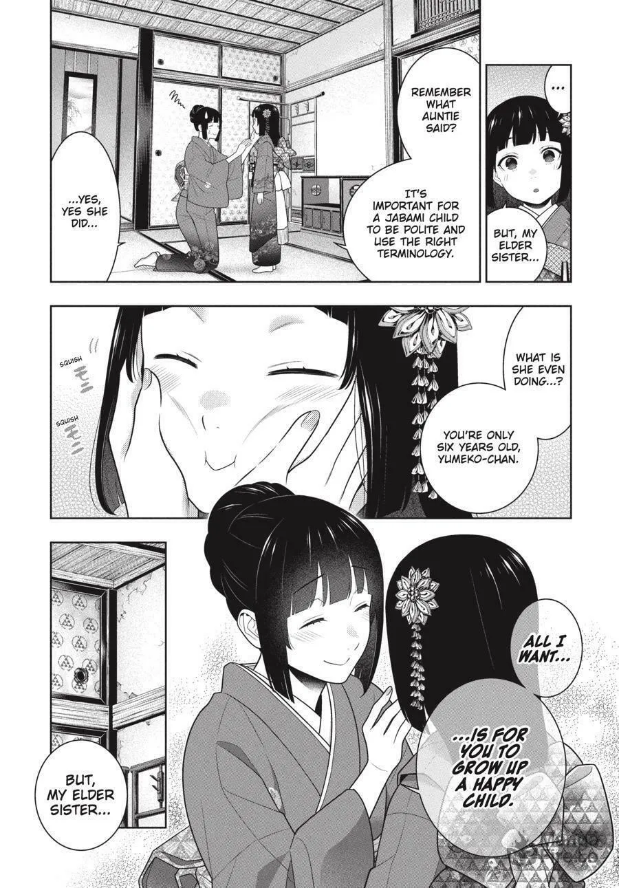 Read Kakegurui: Compulsive Gambler chapter 96 image 4 on Lezhin