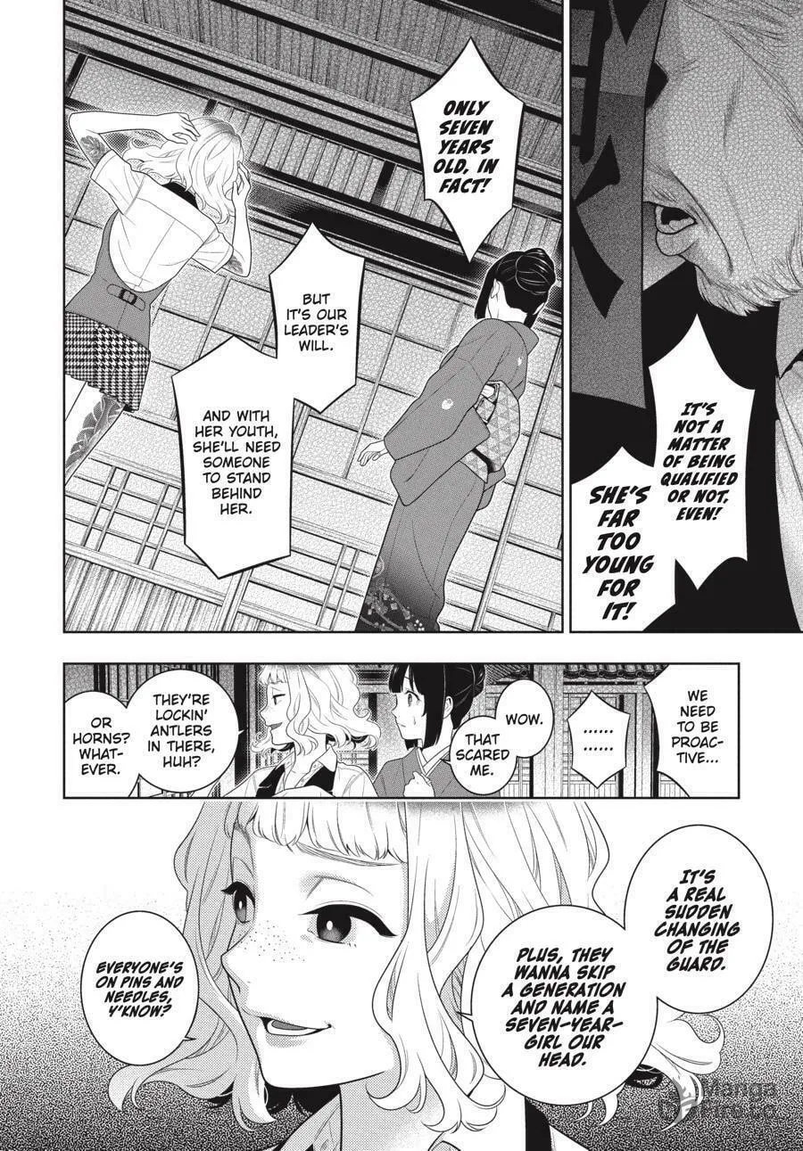 Read Kakegurui: Compulsive Gambler chapter 98 image 3 on Lezhin