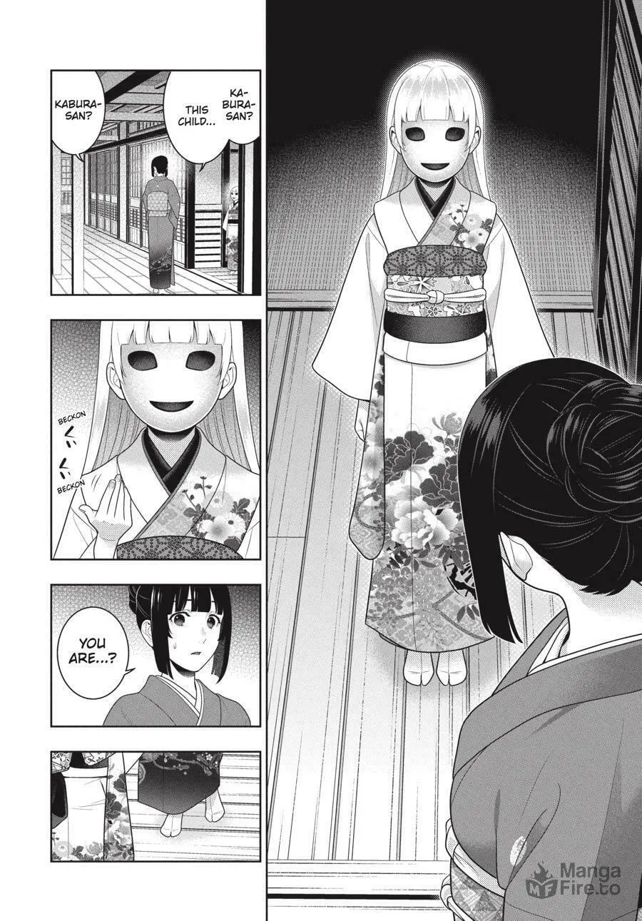 Read Kakegurui: Compulsive Gambler chapter 98 image 5 on Lezhin