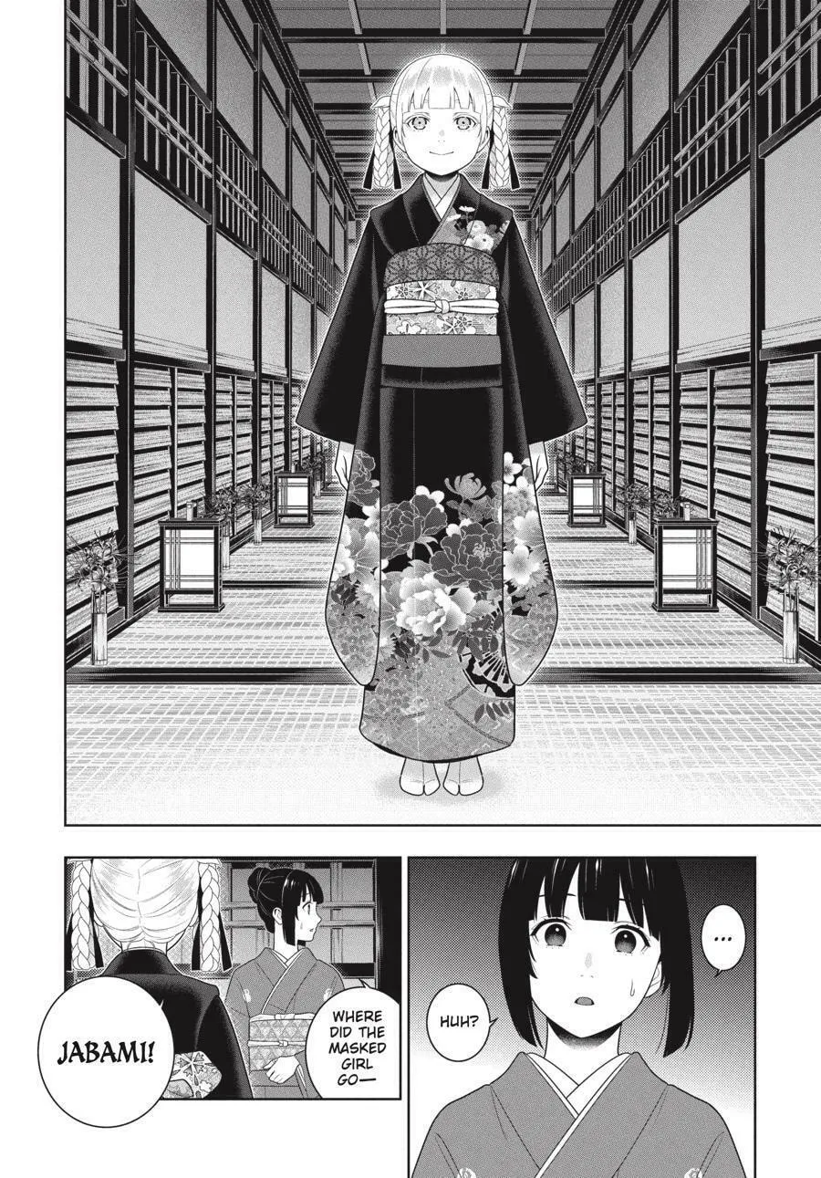 Read Kakegurui: Compulsive Gambler chapter 98 image 7 on Lezhin