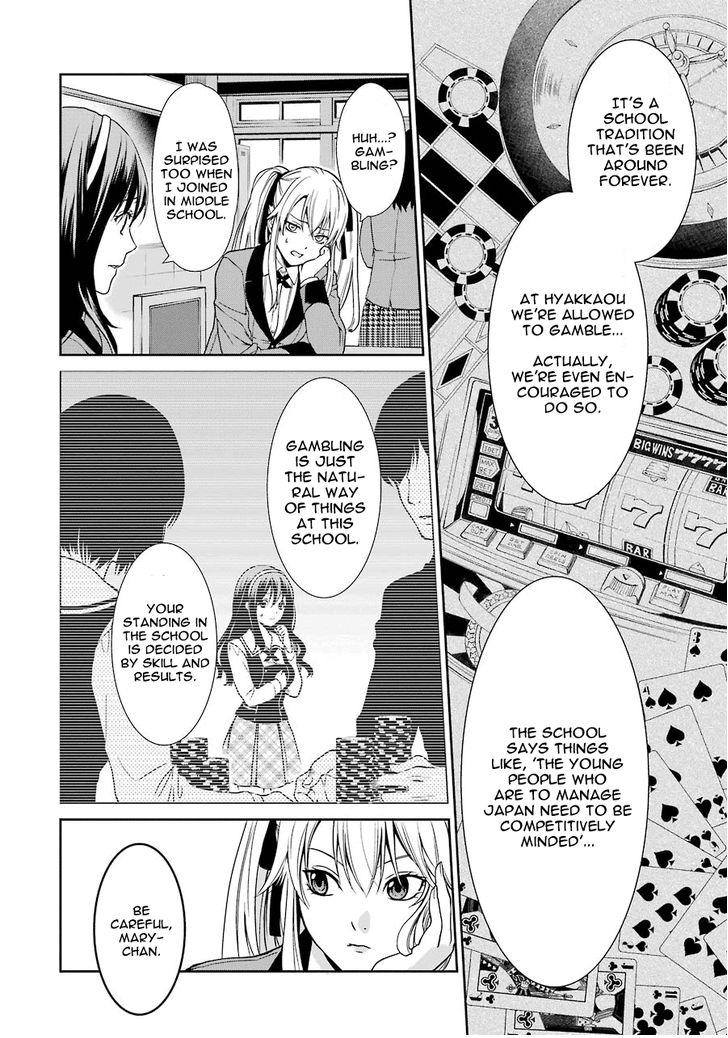 Read Kakegurui Futago chapter 1 image 11 on Lezhin