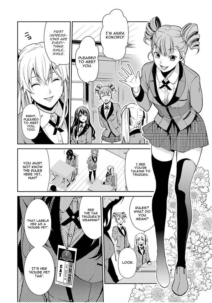 Read Kakegurui Futago chapter 1 image 13 on Lezhin
