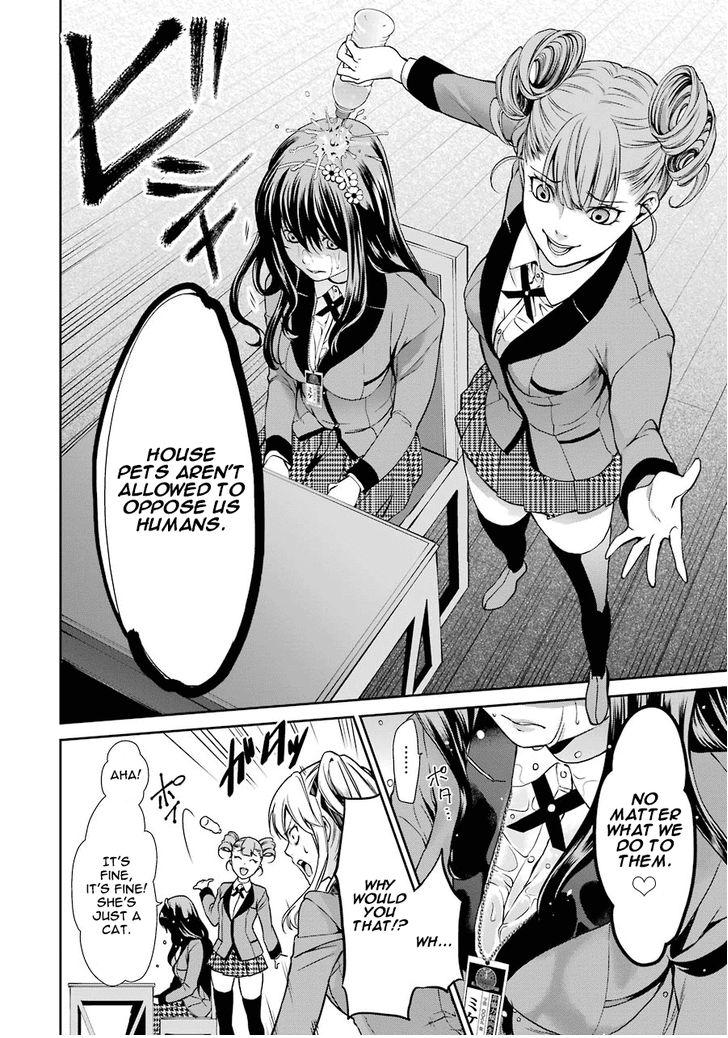 Read Kakegurui Futago chapter 1 image 15 on Lezhin