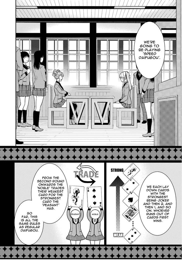 Read Kakegurui Futago chapter 1 image 19 on Lezhin
