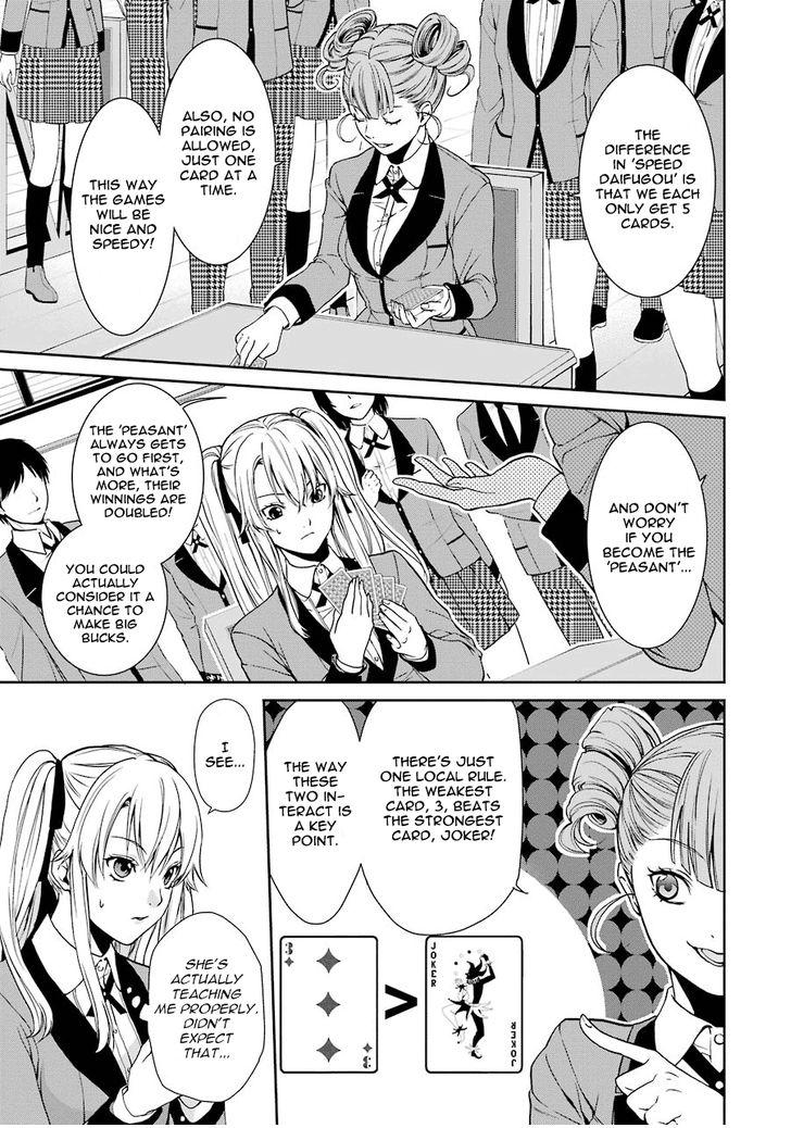 Read Kakegurui Futago chapter 1 image 20 on Lezhin
