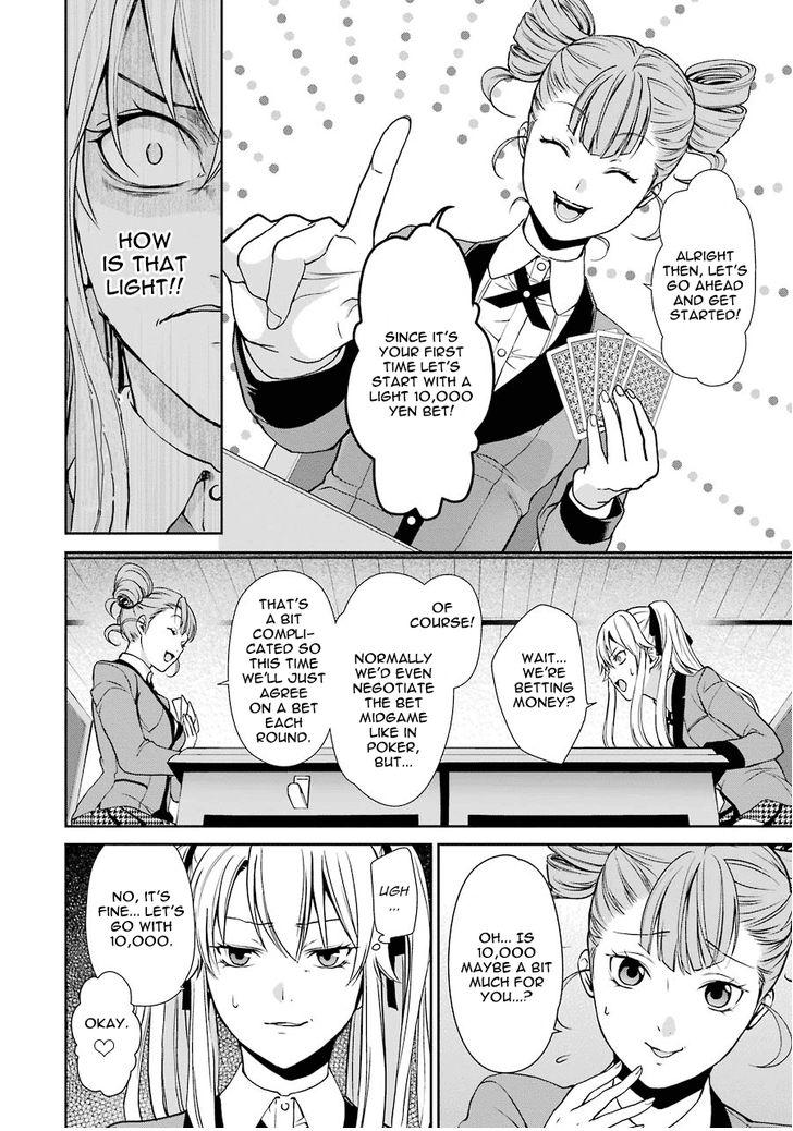 Read Kakegurui Futago chapter 1 image 21 on Lezhin