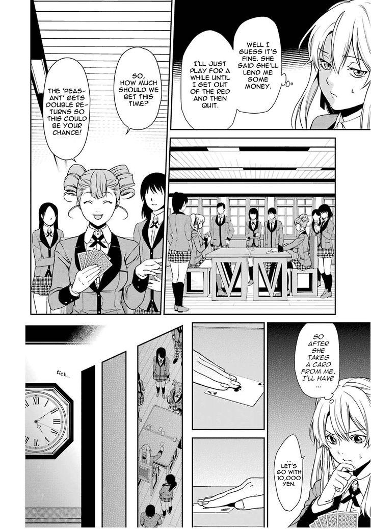 Read Kakegurui Futago chapter 1 image 27 on Lezhin