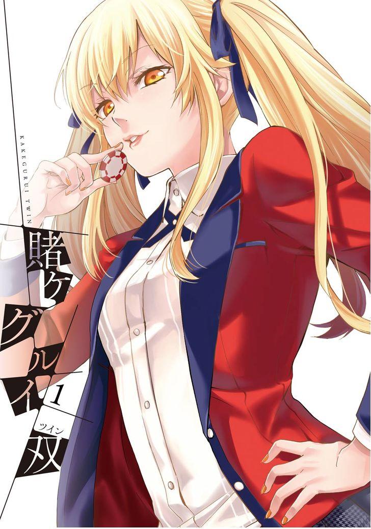 Read Kakegurui Futago chapter 1 image 3 on Lezhin