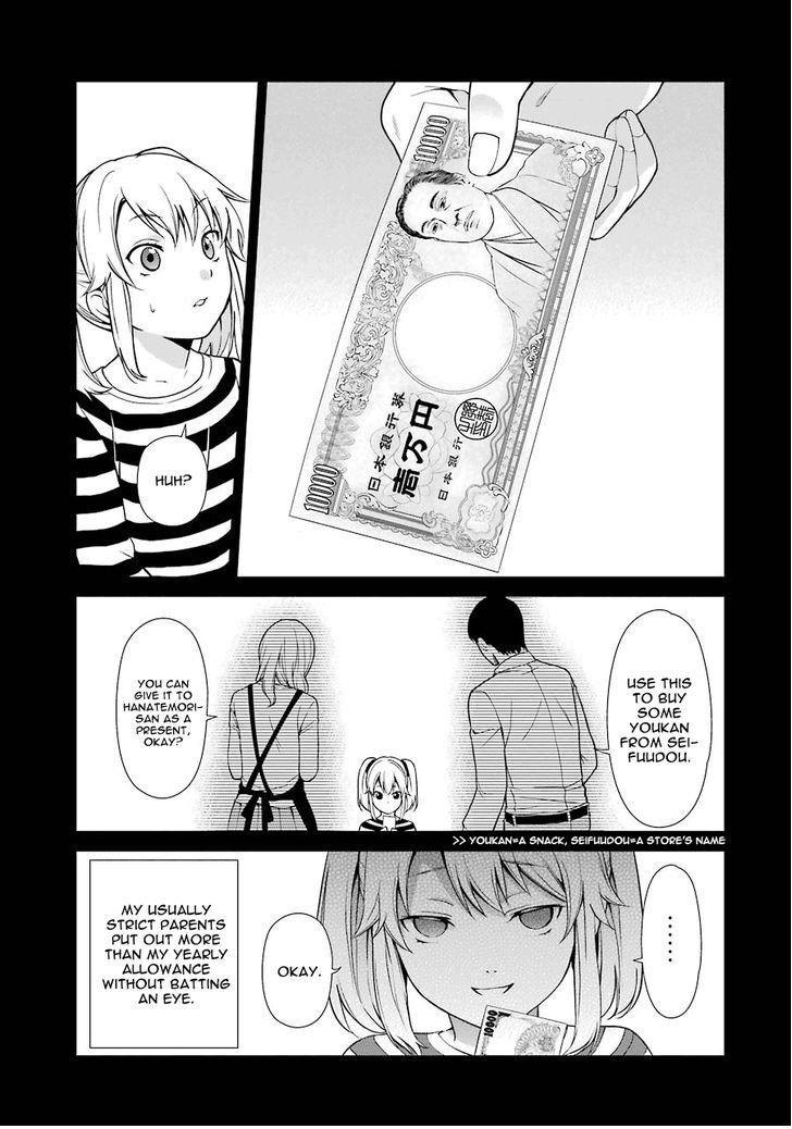 Read Kakegurui Futago chapter 1 image 36 on Lezhin