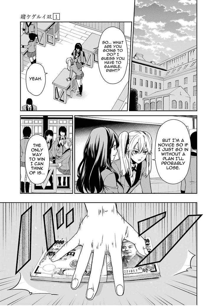 Read Kakegurui Futago chapter 1 image 42 on Lezhin
