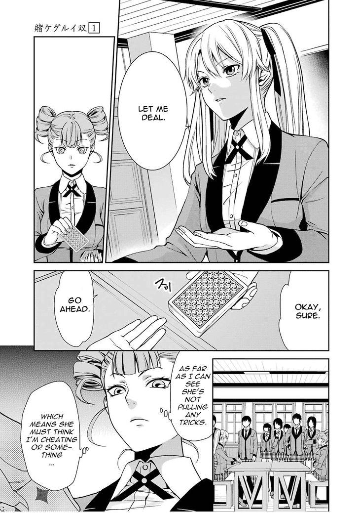 Read Kakegurui Futago chapter 1 image 46 on Lezhin