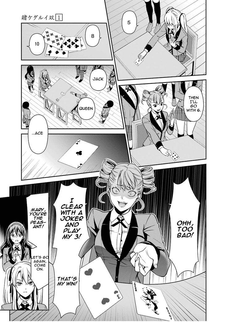 Read Kakegurui Futago chapter 1 image 48 on Lezhin