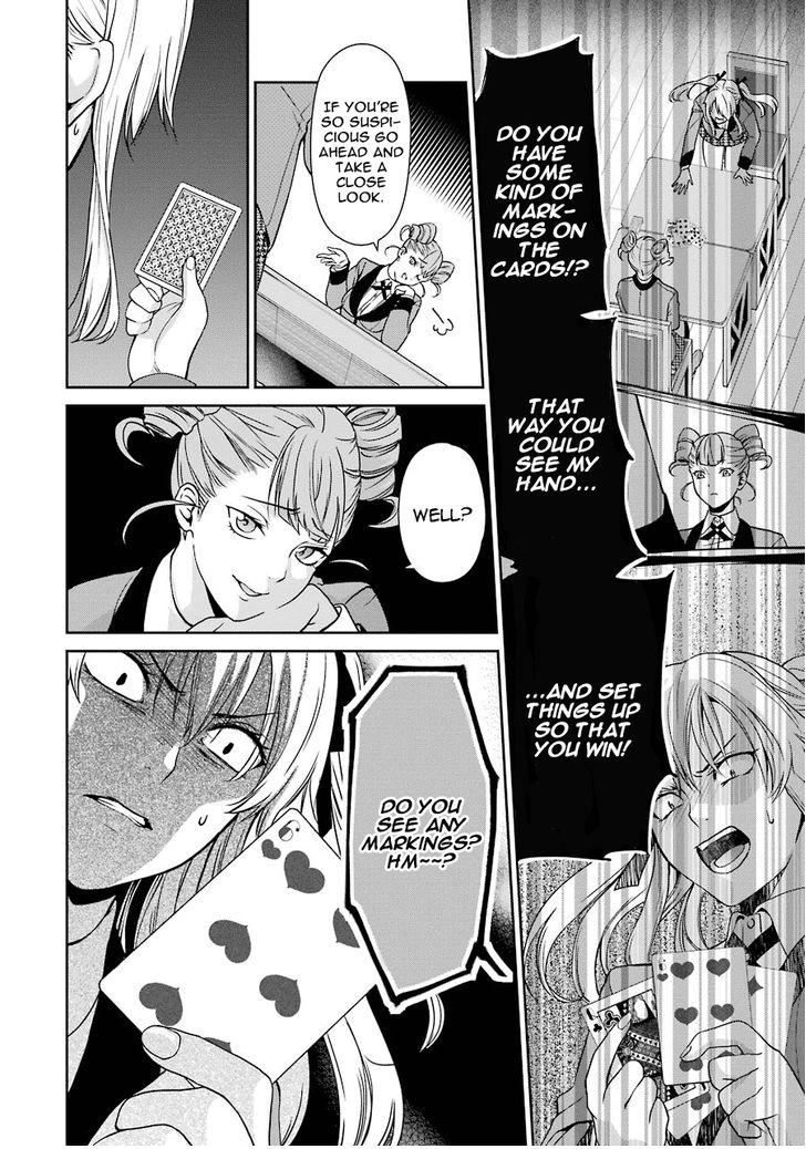 Read Kakegurui Futago chapter 1 image 51 on Lezhin
