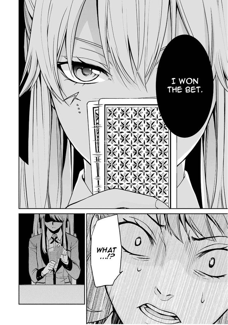 Read Kakegurui Futago chapter 1 image 65 on Lezhin