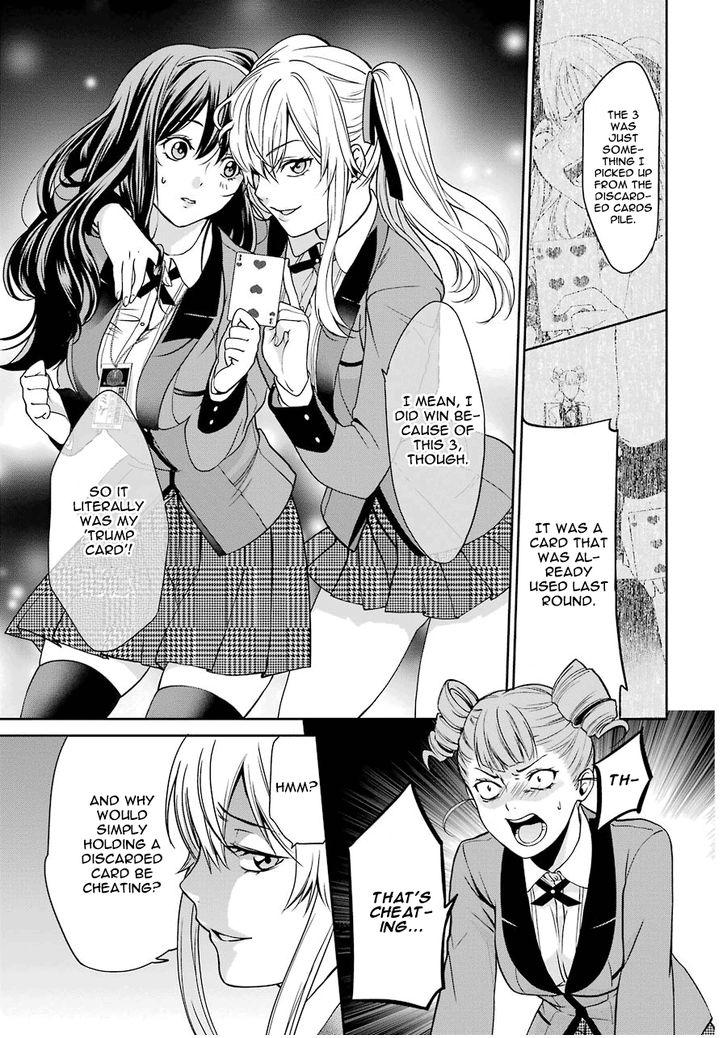 Read Kakegurui Futago chapter 1 image 68 on Lezhin