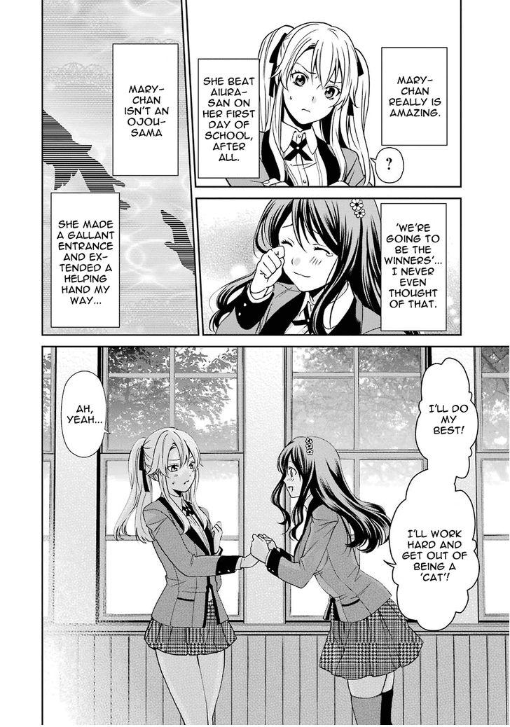 Read Kakegurui Futago chapter 1 image 78 on Lezhin