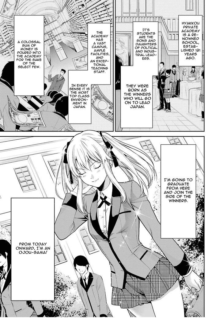 Read Kakegurui Futago chapter 1 image 8 on Lezhin