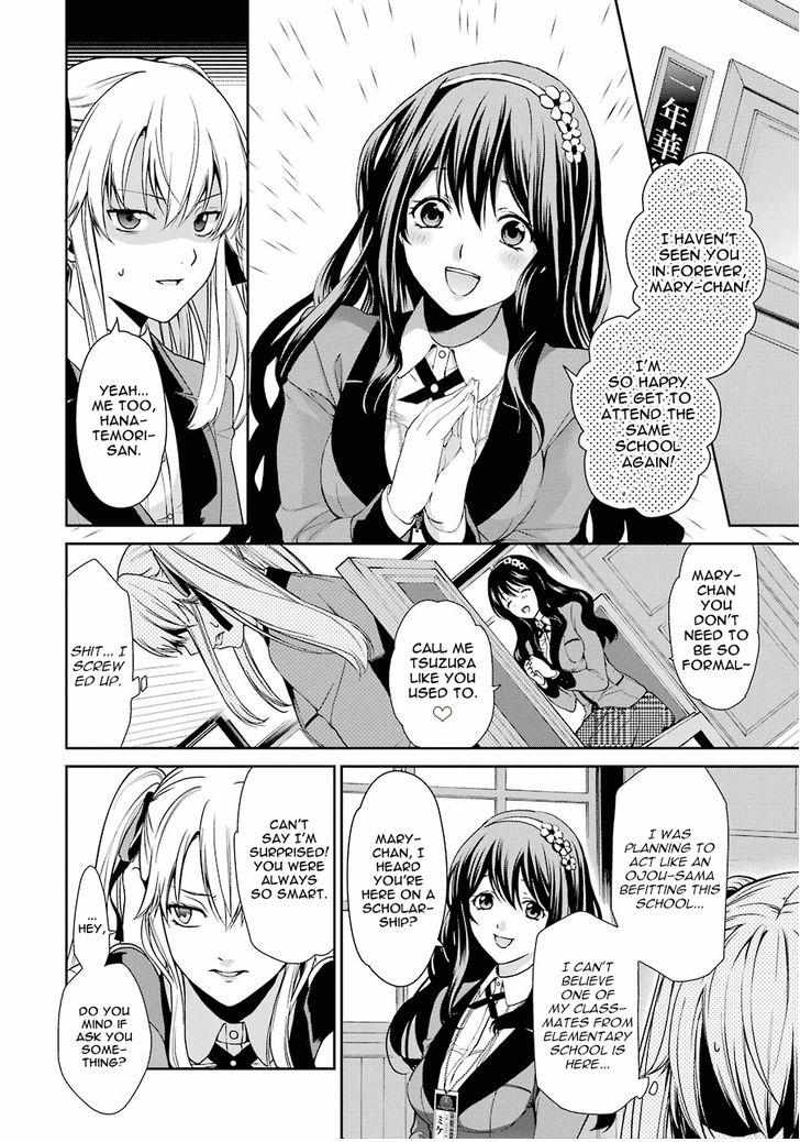Read Kakegurui Futago chapter 1 image 9 on Lezhin