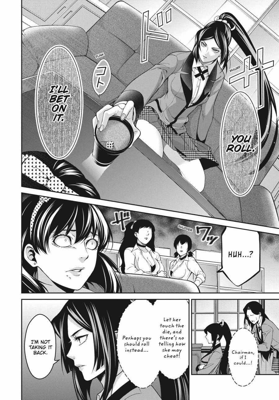 Read Kakegurui Futago chapter 10 image 12 on Lezhin