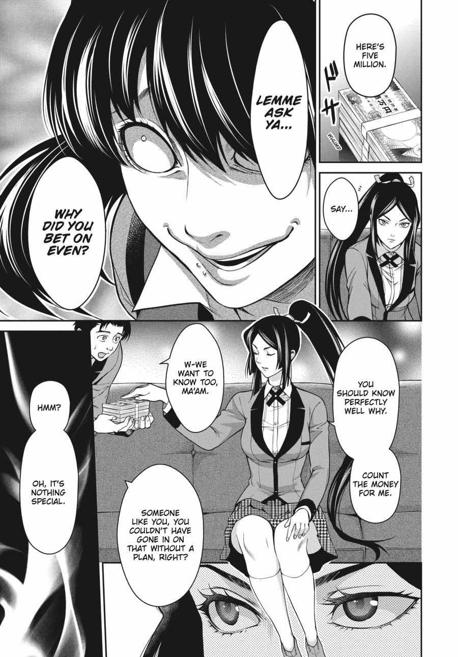 Read Kakegurui Futago chapter 10 image 17 on Lezhin
