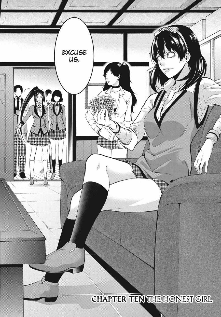 Read Kakegurui Futago chapter 10 image 2 on Lezhin