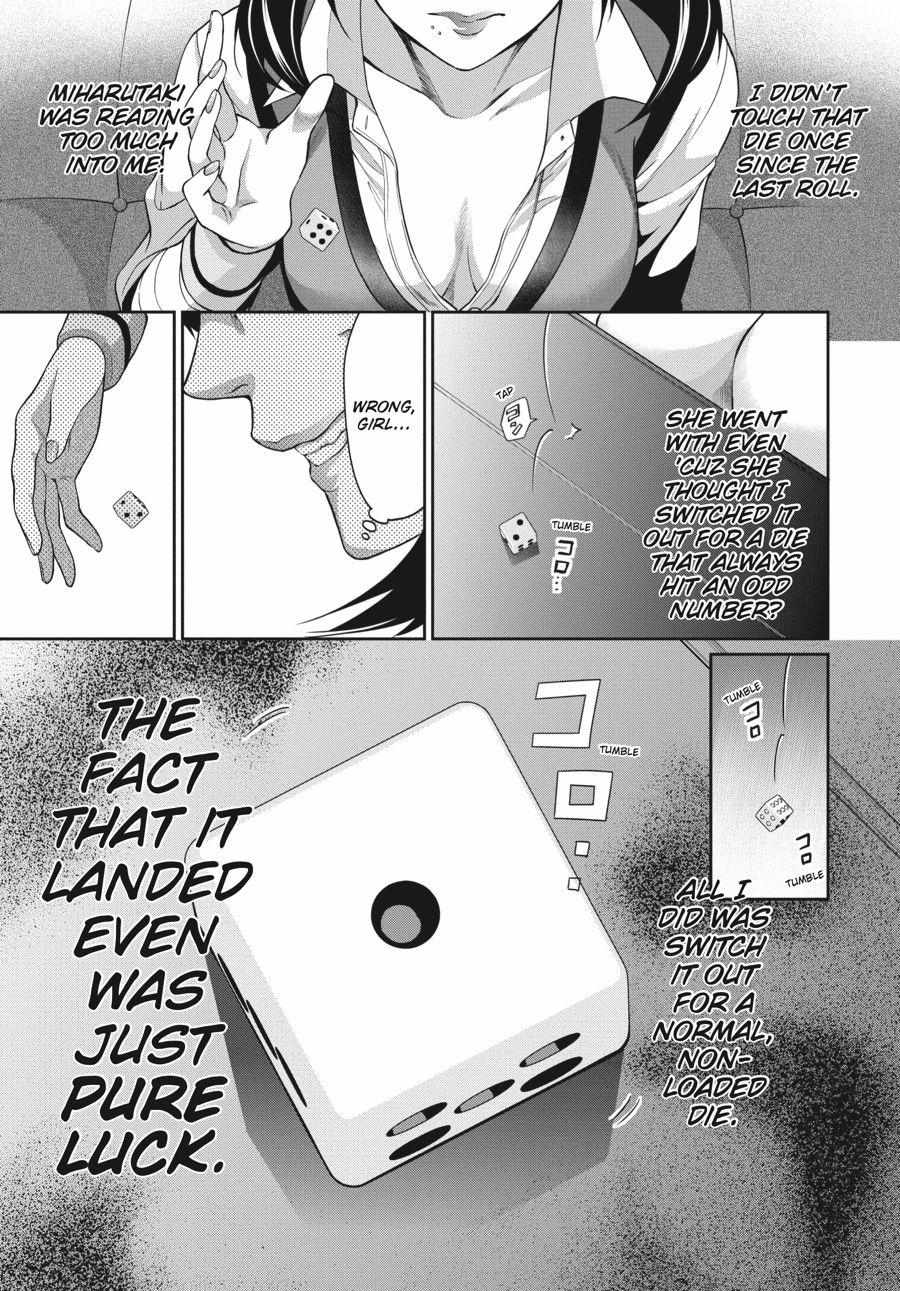 Read Kakegurui Futago chapter 10 image 29 on Lezhin